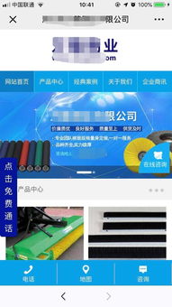 安庆做响应式网站之毛刷行业网站建设